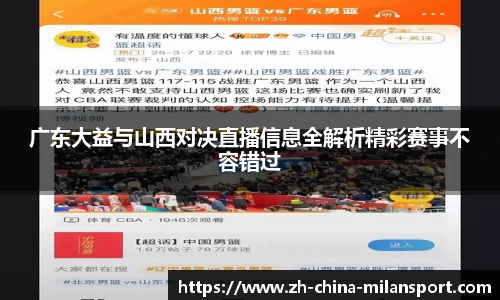 关键词3