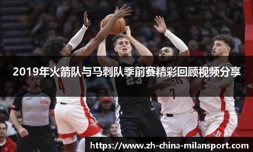 米兰体育官网